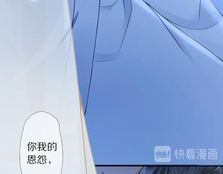 第8话 天色变 第125页