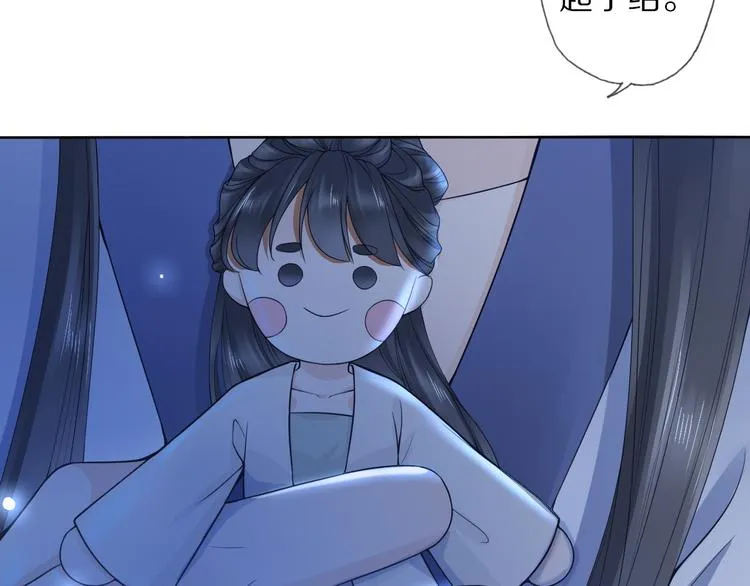 第8话 天色变 第127页
