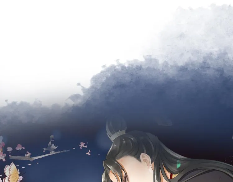 第7话 陷囹圄 第1页