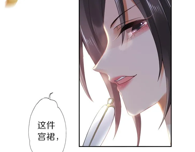 第7话 陷囹圄 第11页