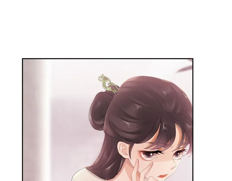 第7话 陷囹圄 第21页