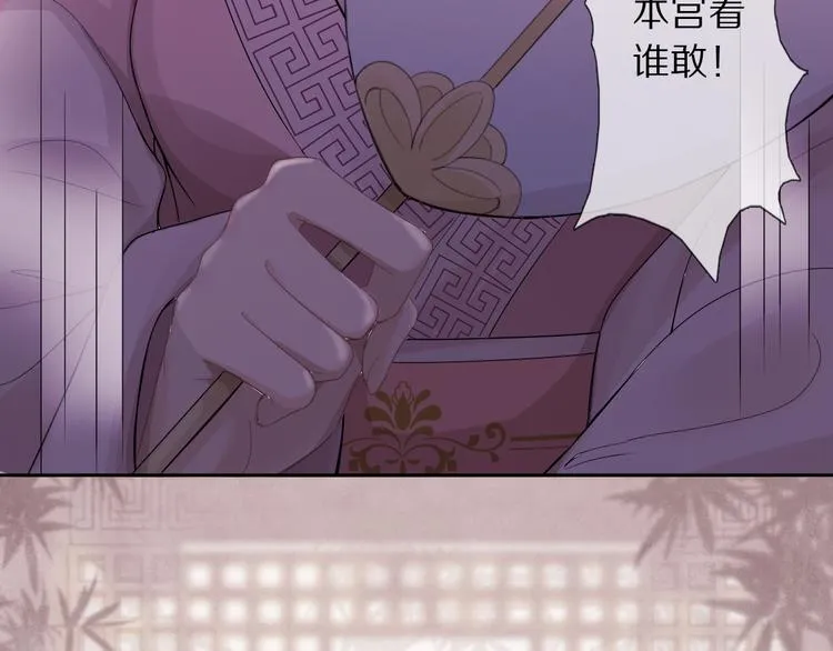 第7话 陷囹圄 第32页