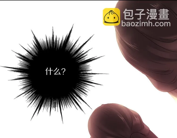 第7话 陷囹圄 第75页