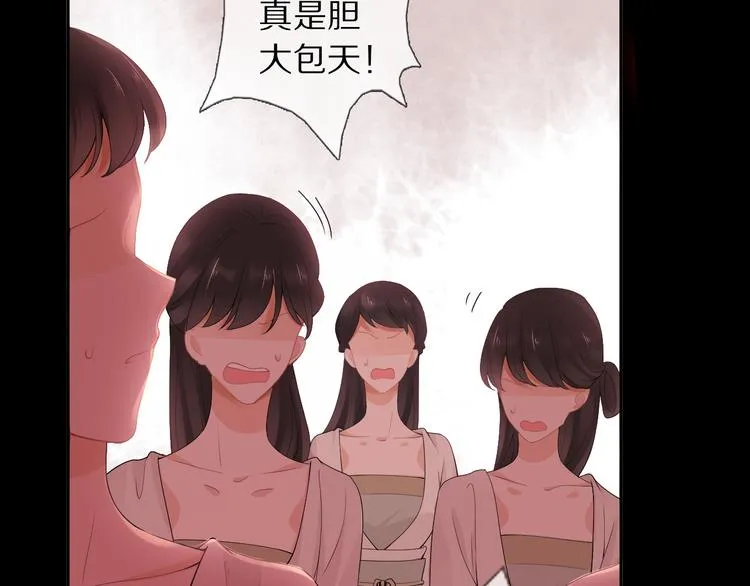 第7话 陷囹圄 第80页