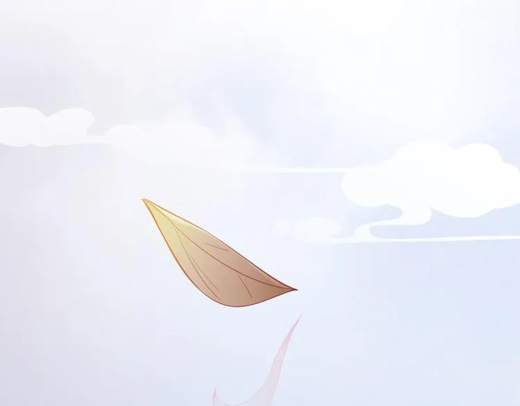 第6话 秋风起 第6页