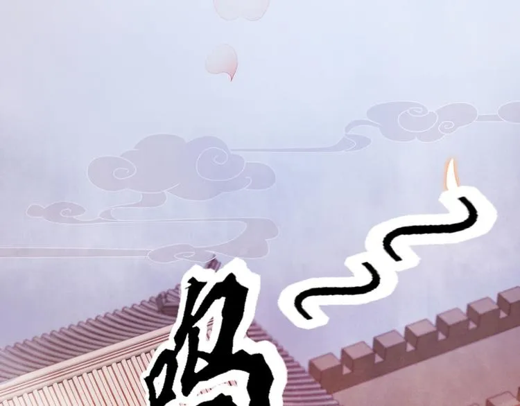 第6话 秋风起 第7页