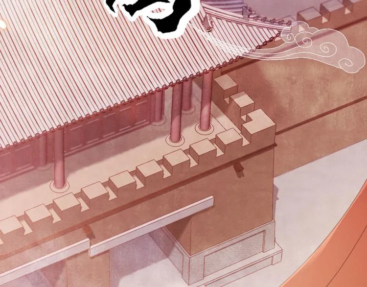 第6话 秋风起 第8页