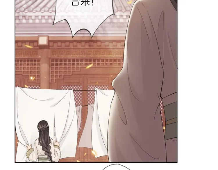 第6话 秋风起 第45页