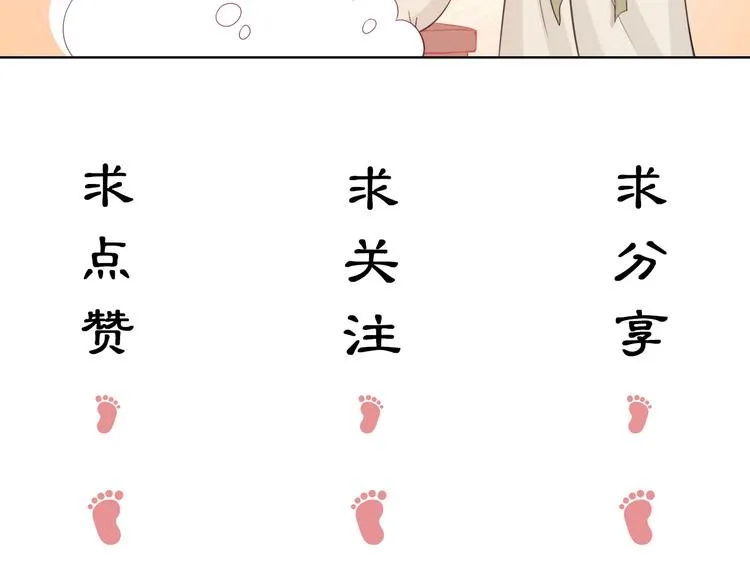 第6话 秋风起 第95页