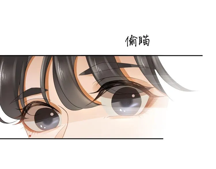 番外 缘起 第22页