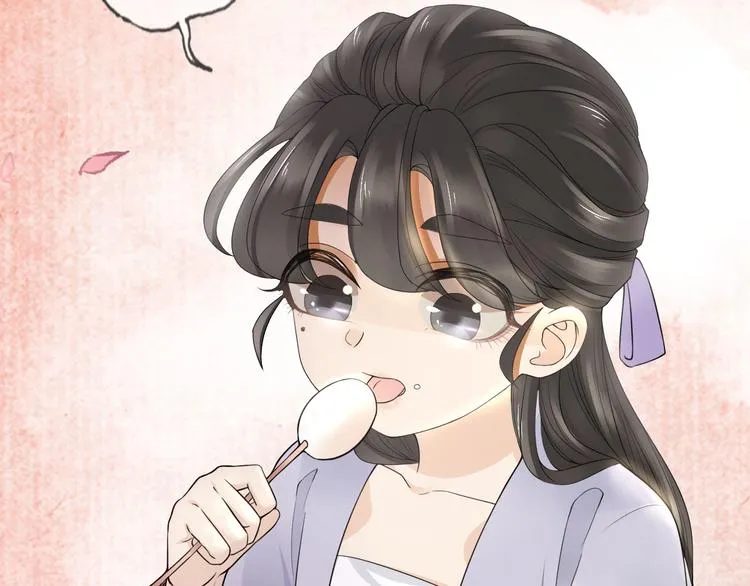 番外 缘起 第29页