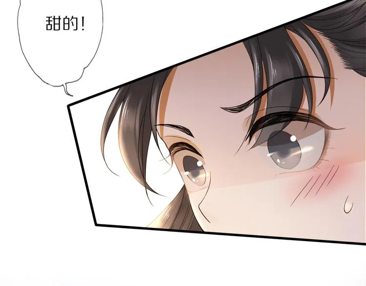 番外 缘起 第39页