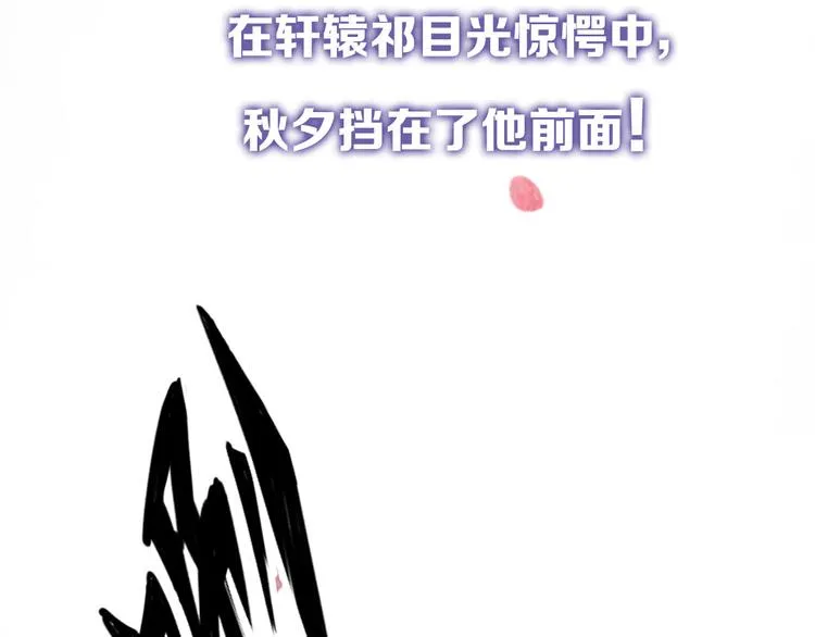番外 缘起 第50页