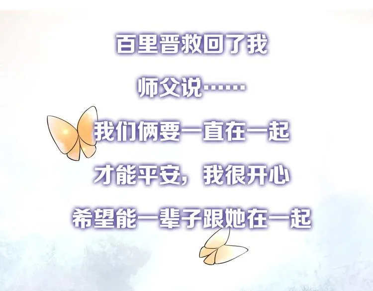 番外 缘起 第65页