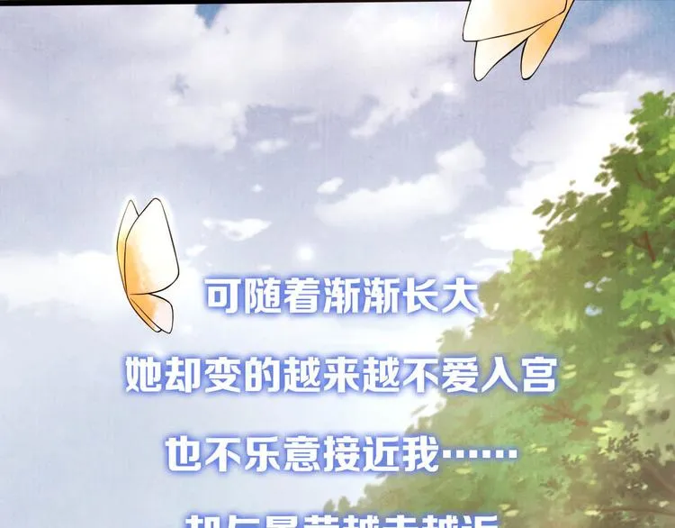 番外 缘起 第68页