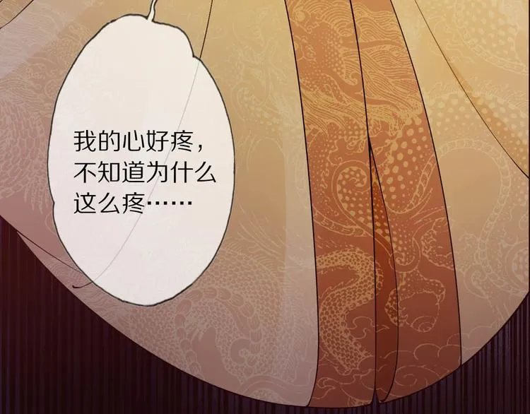 番外 缘起 第74页