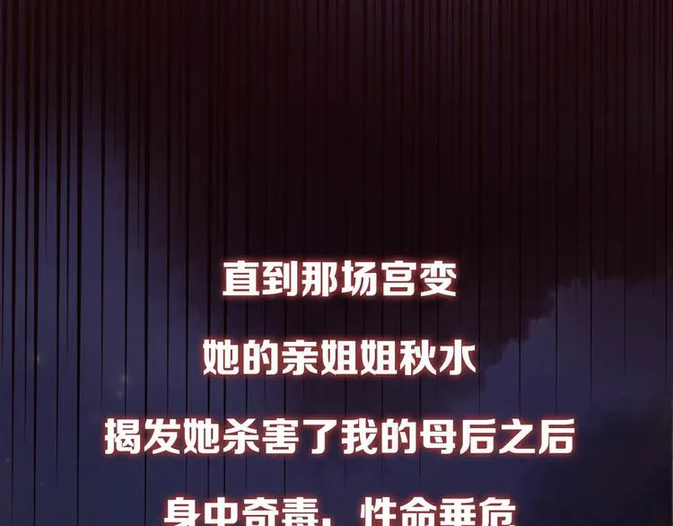 番外 缘起 第75页