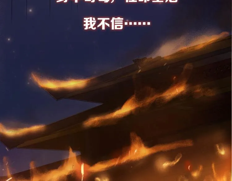 番外 缘起 第76页