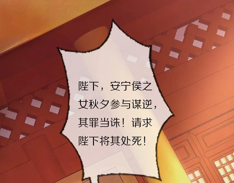番外 缘起 第79页