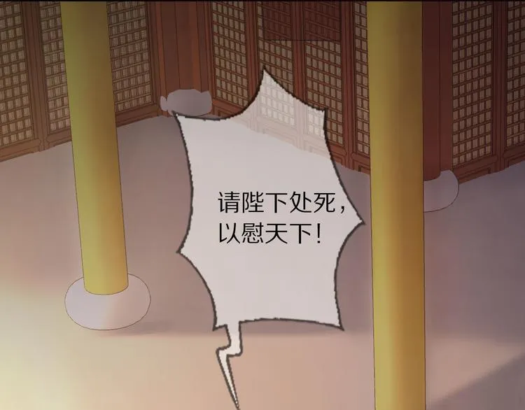番外 缘起 第85页