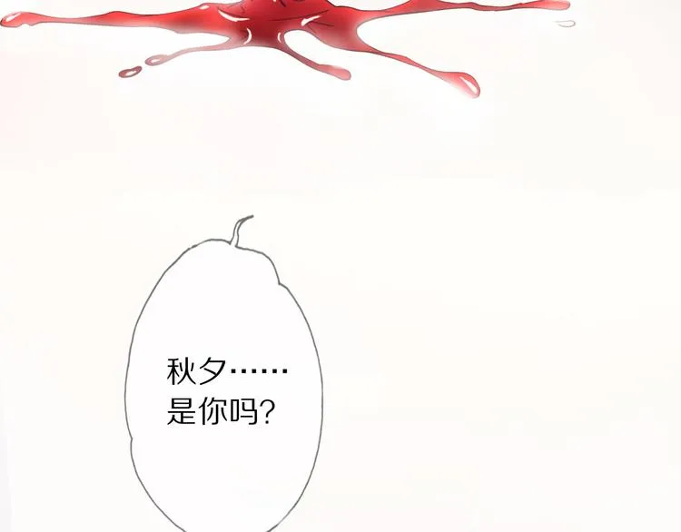 番外 缘起 第109页