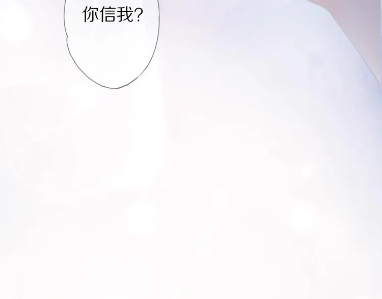 番外 缘起 第113页