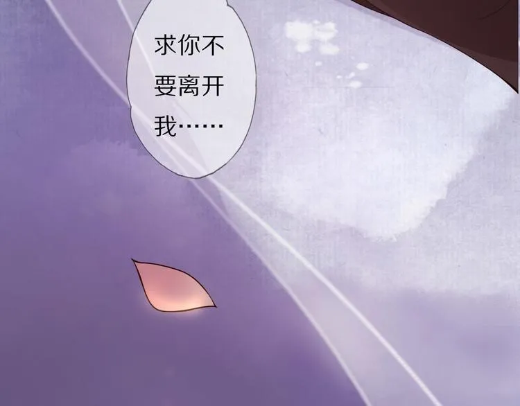 番外 缘起 第116页