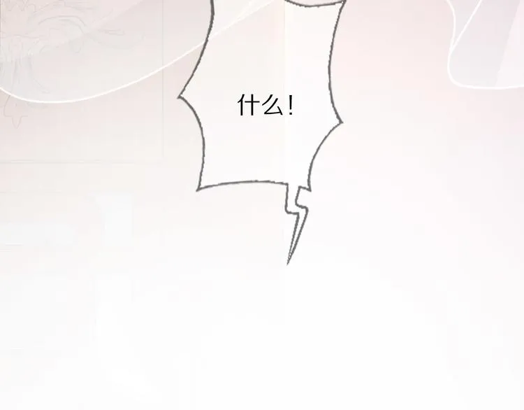 番外 缘起 第120页