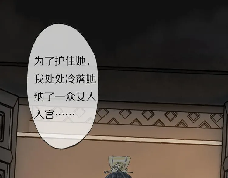 番外 缘起 第126页