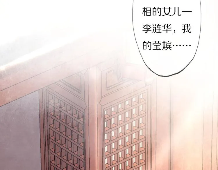 番外 缘起 第130页