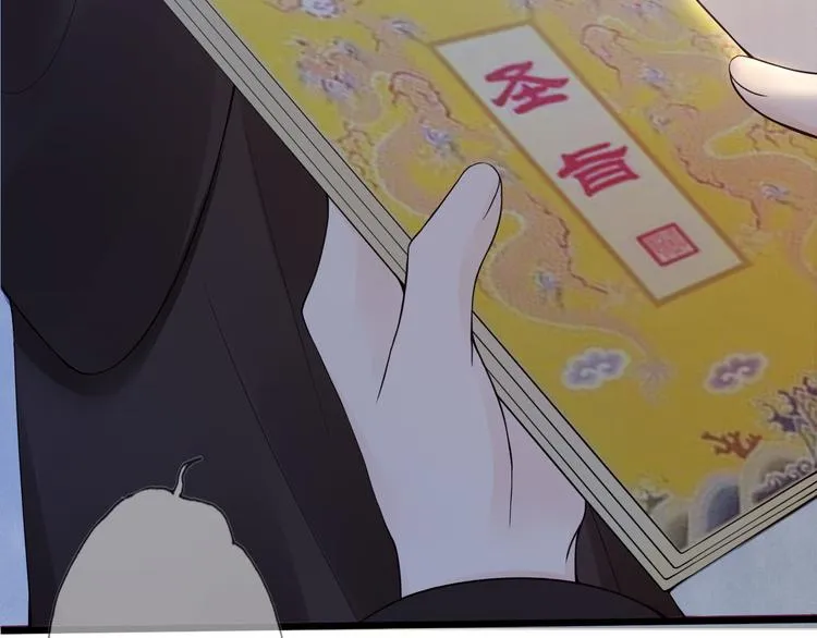 番外 缘起 第140页