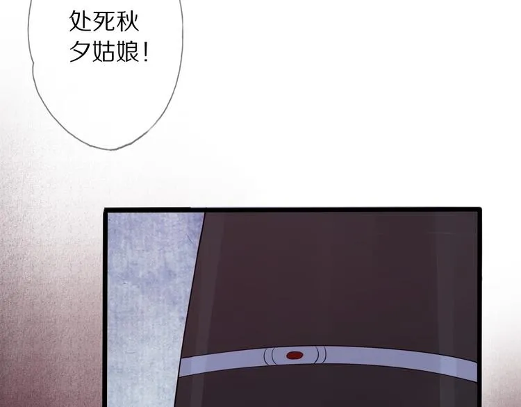 番外 缘起 第141页