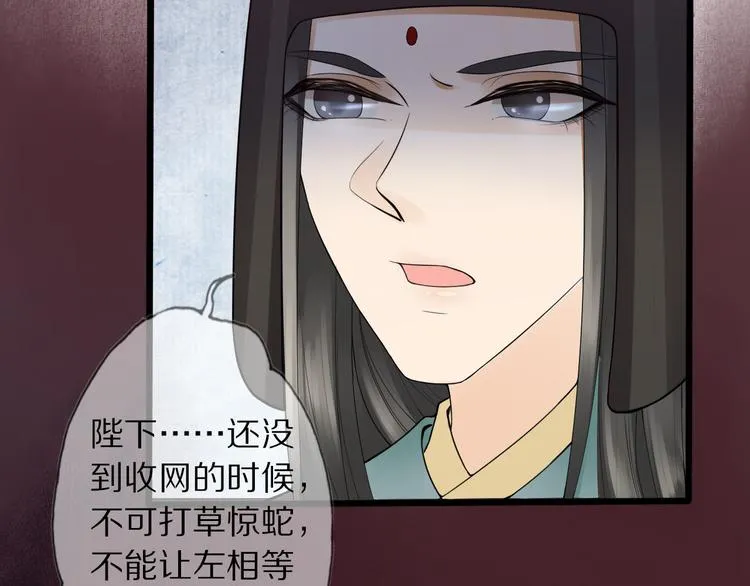 番外 缘起 第142页