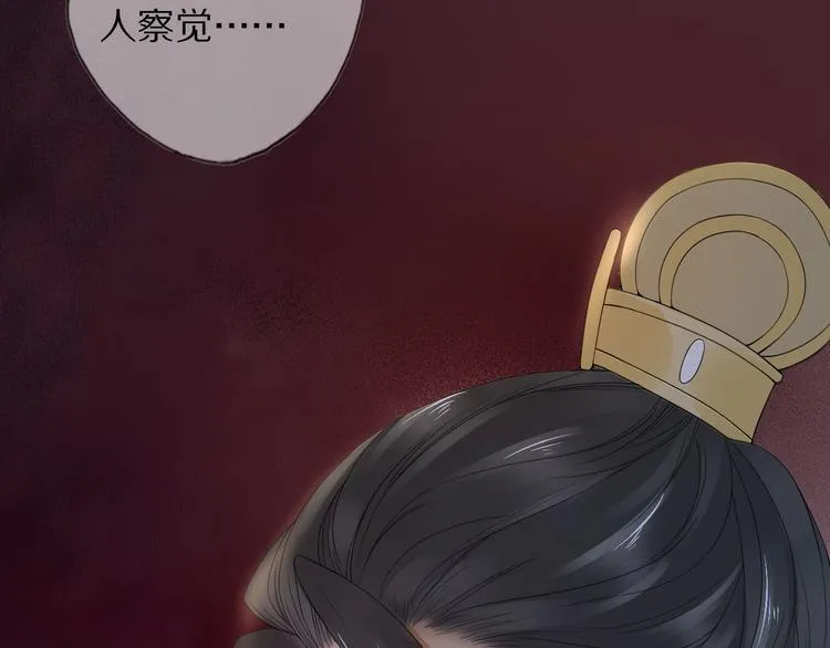 番外 缘起 第143页