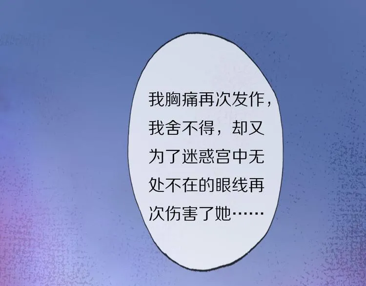 番外 缘起 第148页