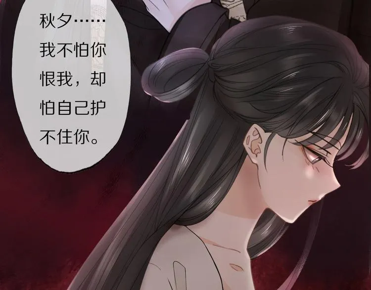 番外 缘起 第157页