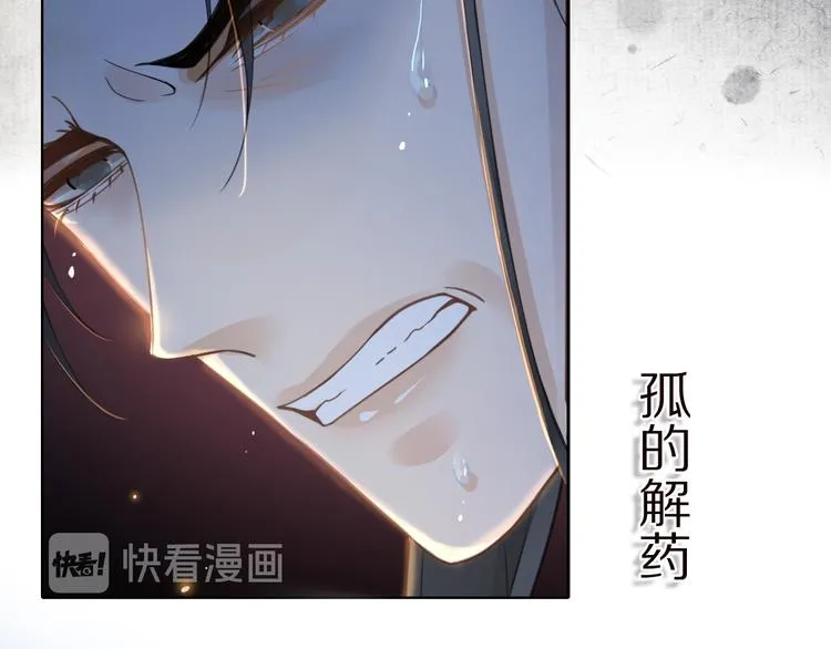 人物档案 第32页