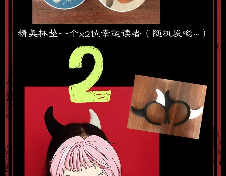 人物档案 第73页