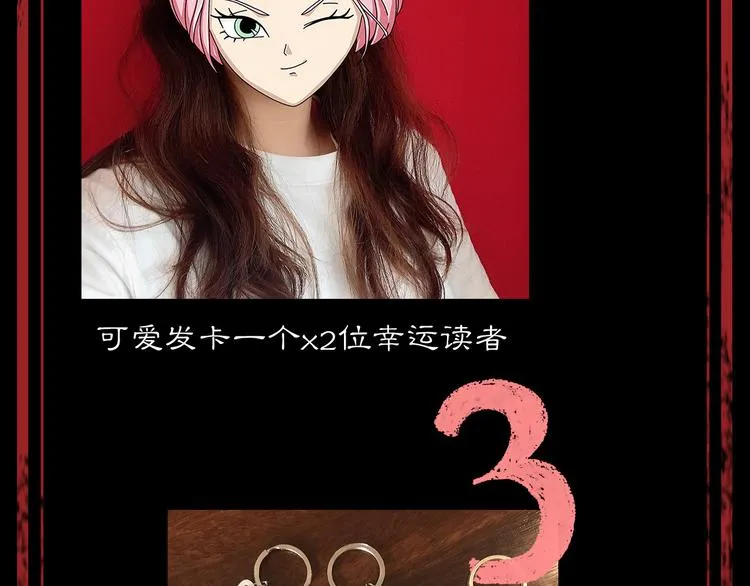 人物档案 第74页