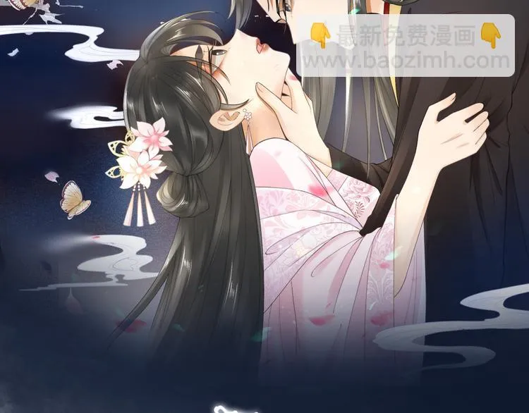 第1话 冷雨夜 第2页