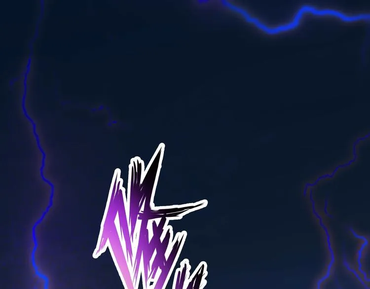 第1话 冷雨夜 第7页