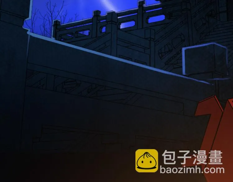 第1话 冷雨夜 第9页