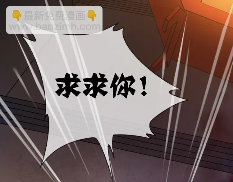 第1话 冷雨夜 第11页