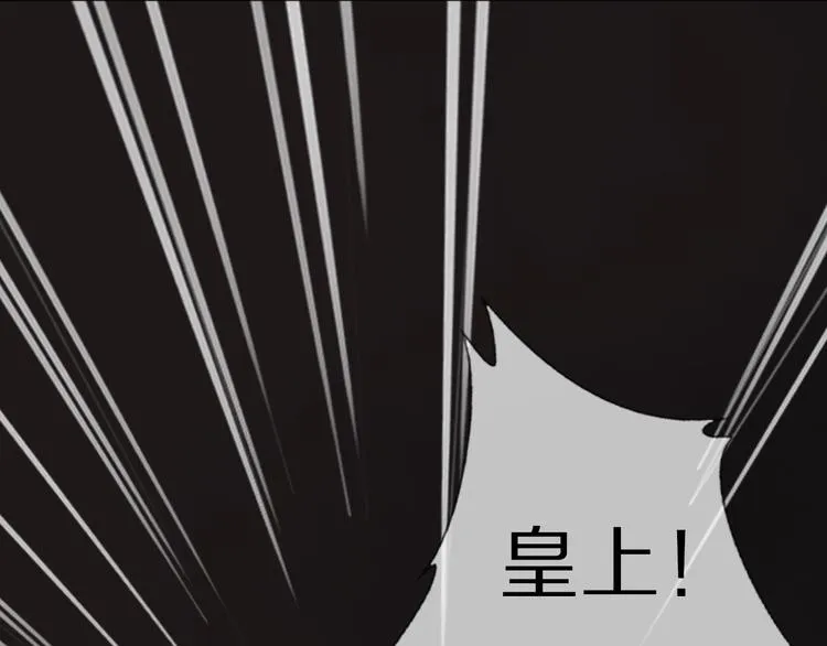 第1话 冷雨夜 第21页