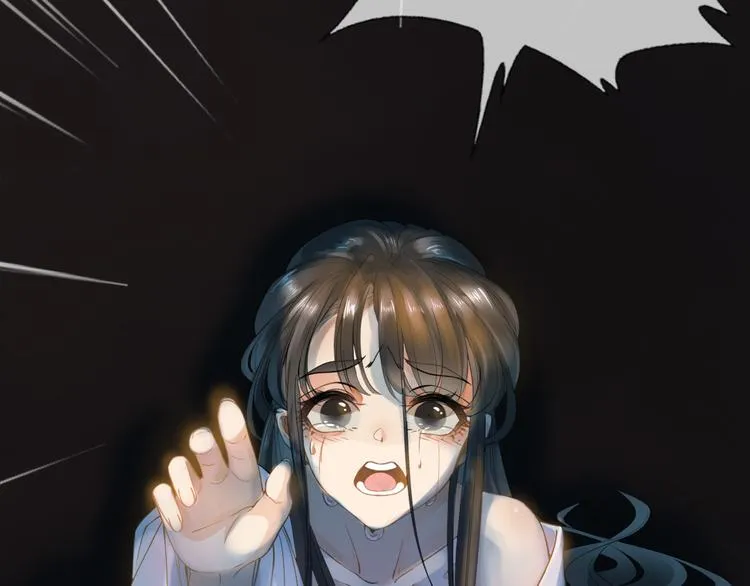 第1话 冷雨夜 第22页