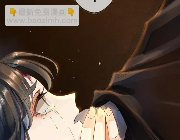 第1话 冷雨夜 第35页