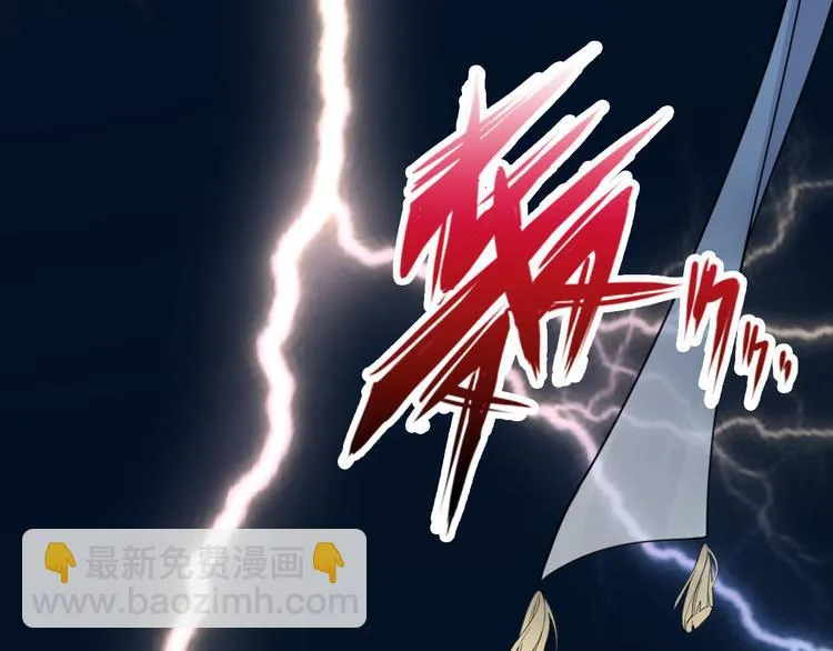 第1话 冷雨夜 第47页