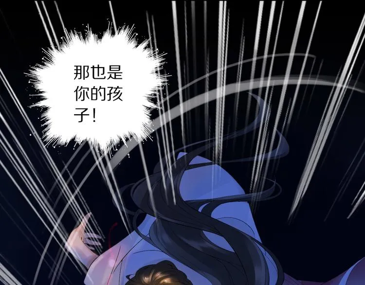 第1话 冷雨夜 第60页