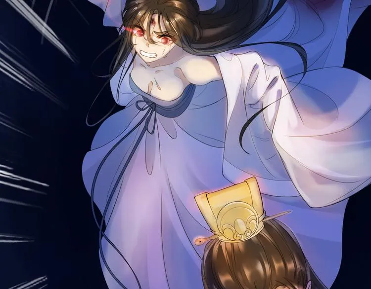 第1话 冷雨夜 第61页