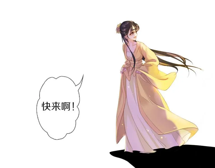 第1话 冷雨夜 第89页